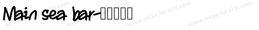 Main sea bar字体转换